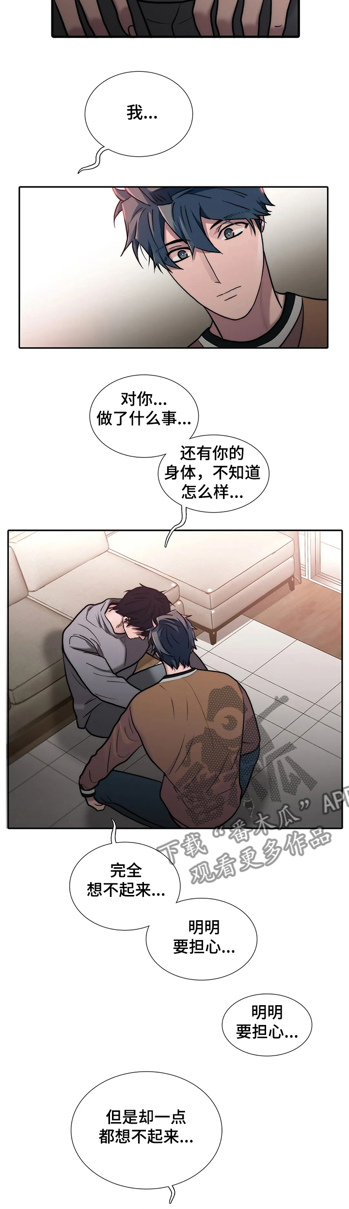第149话7