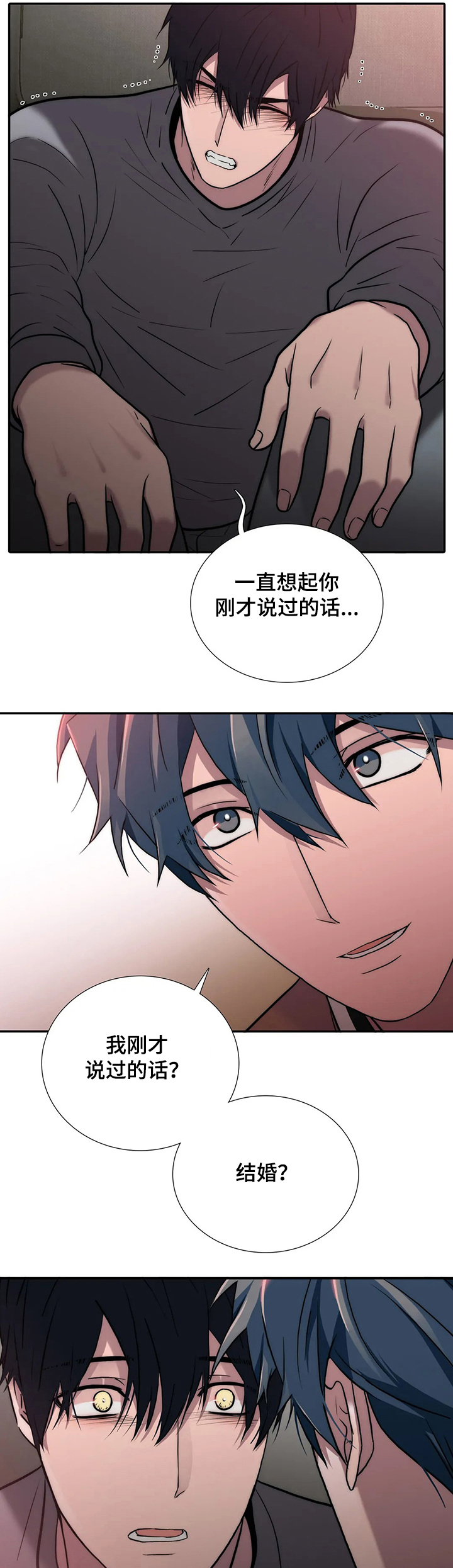 第149话8