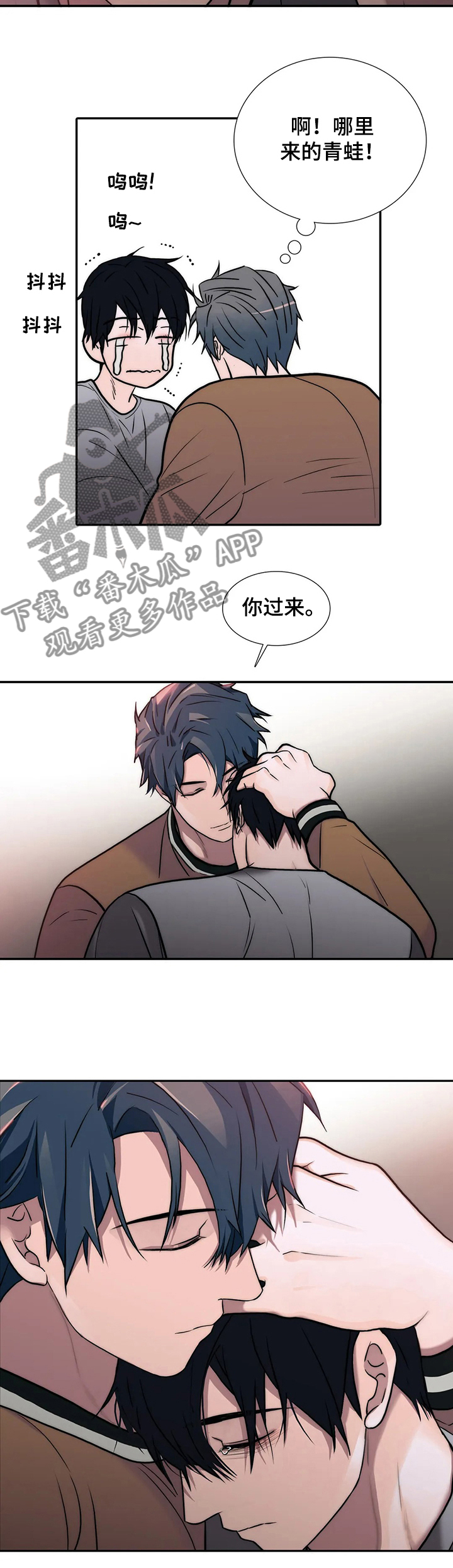 第149话9