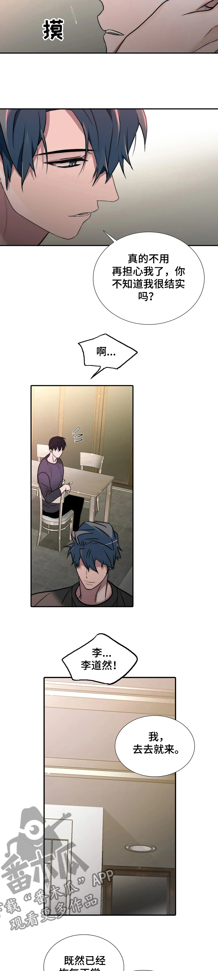 第148话2