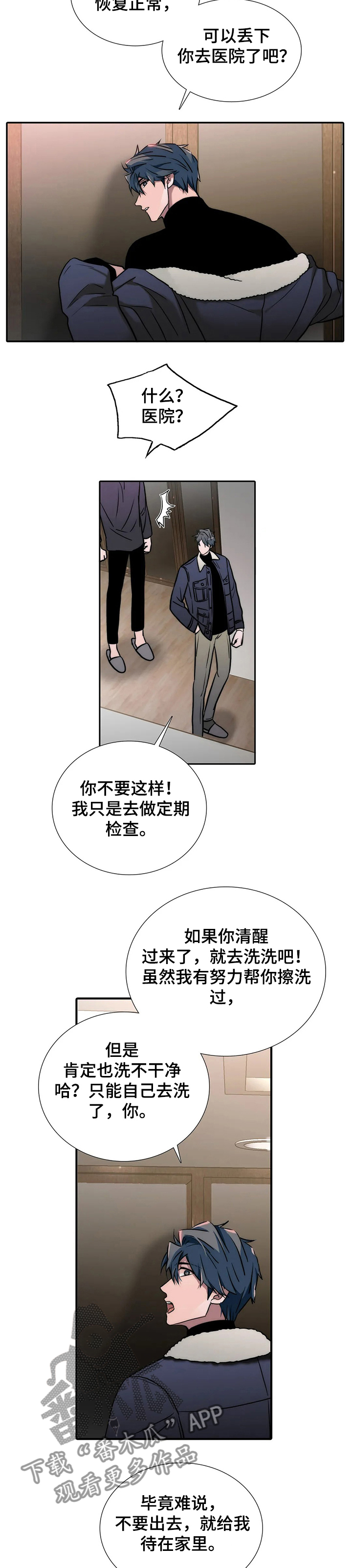 第148话3