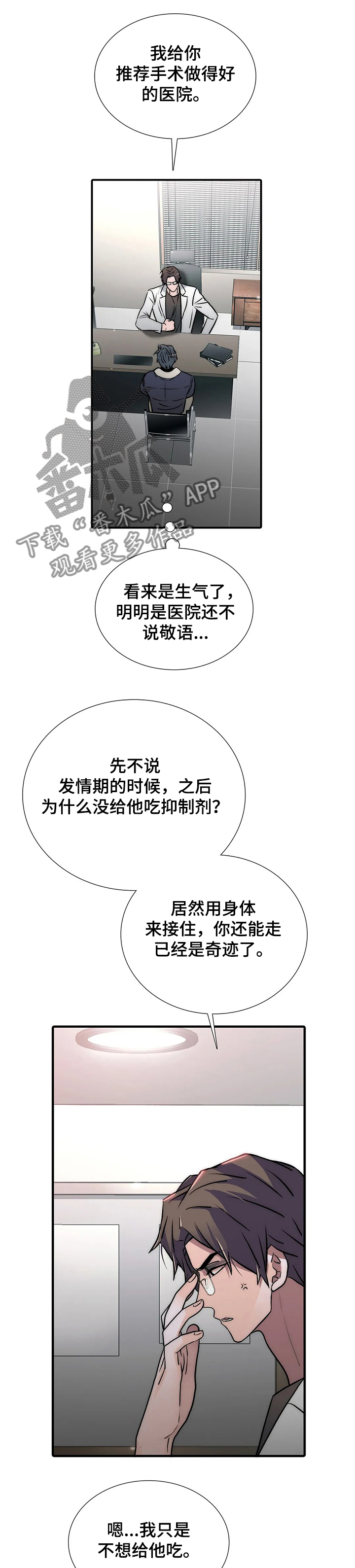 第148话5