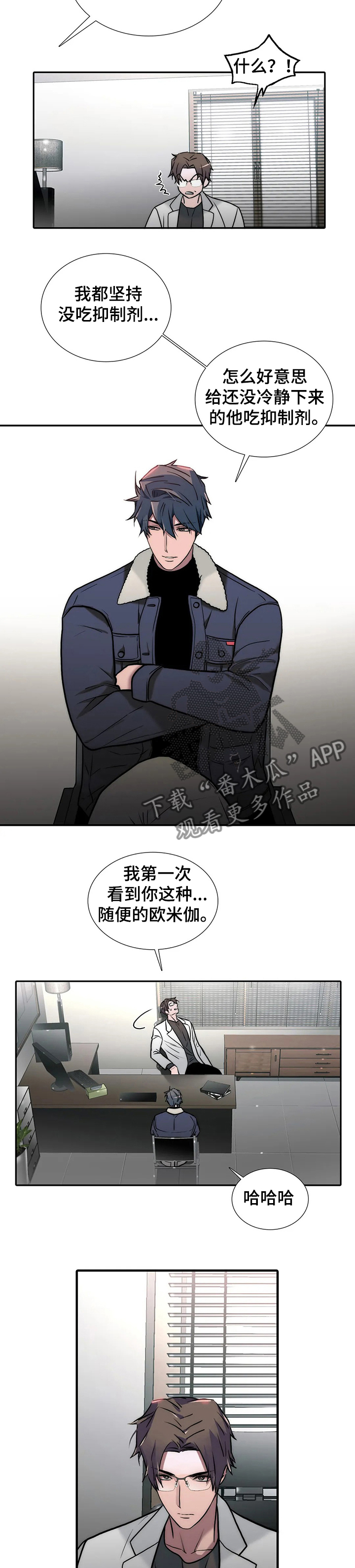 第148话6