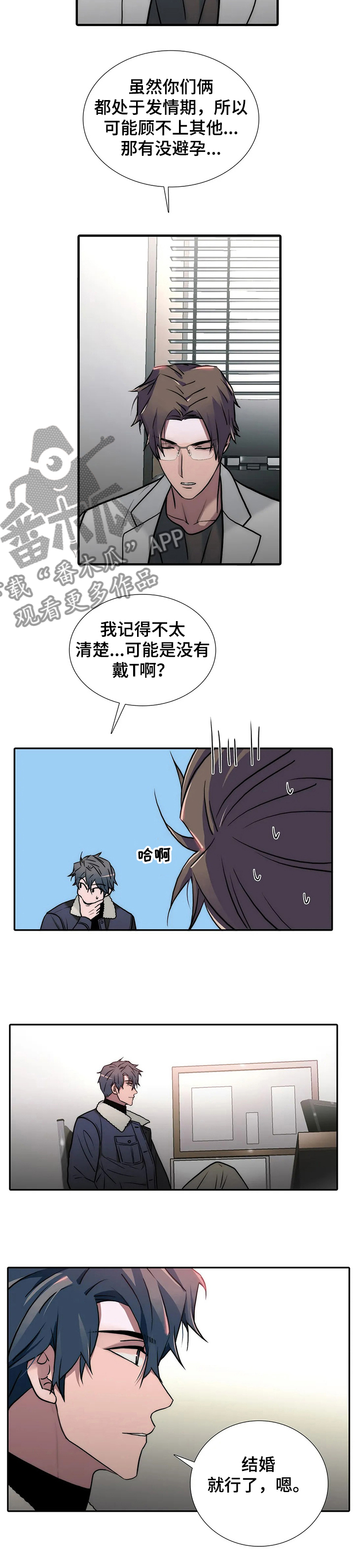 第148话7