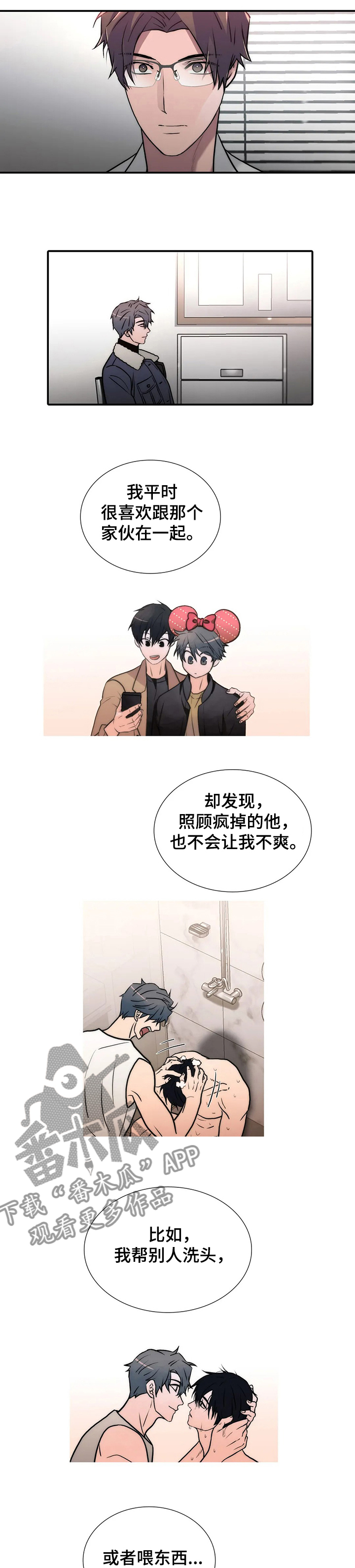 第148话8