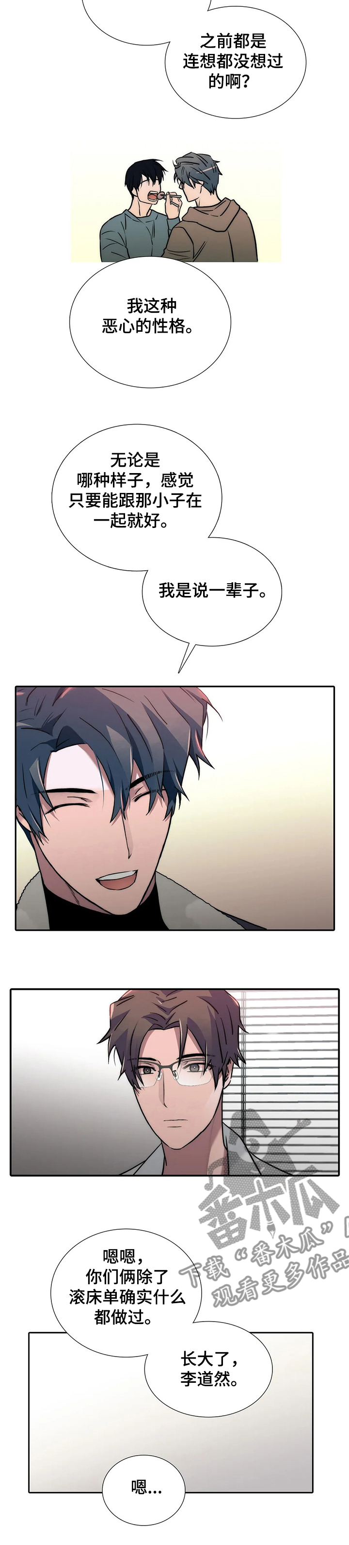 第148话9