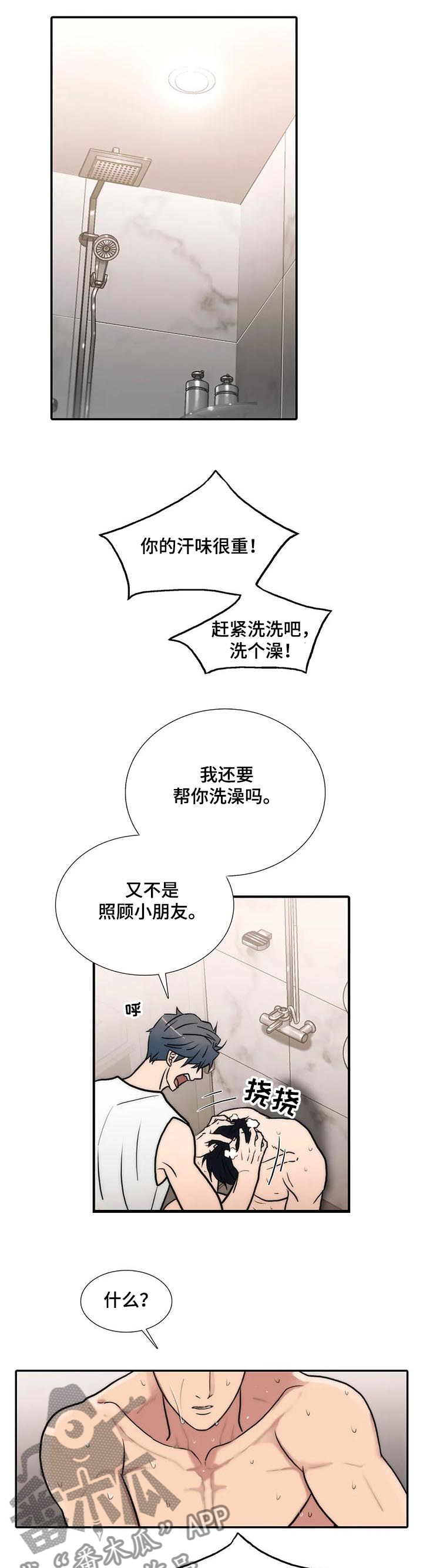 第147话0