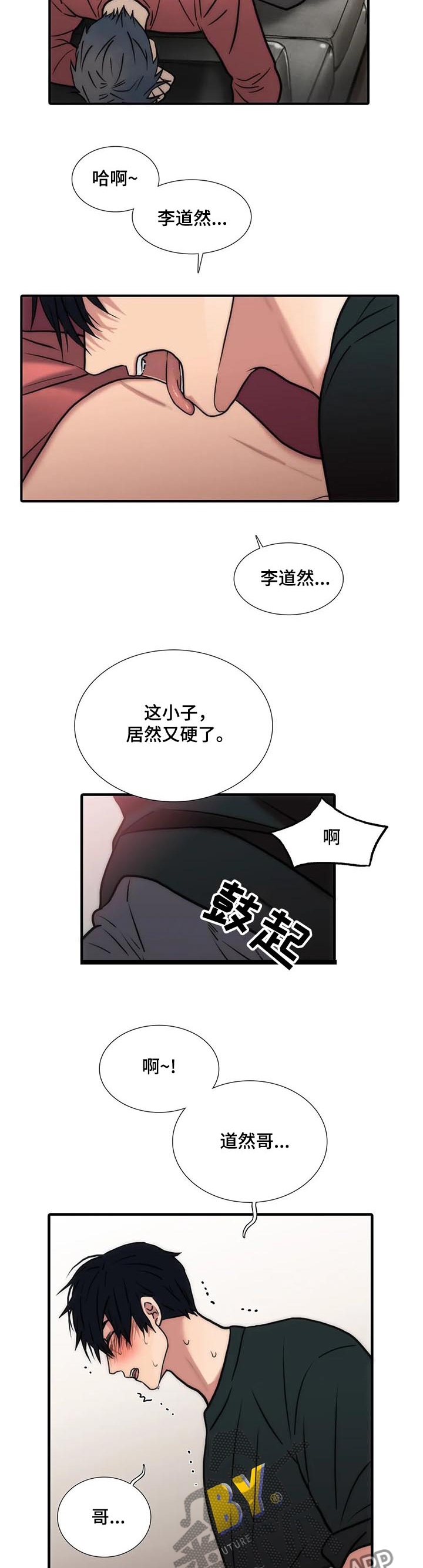 第147话3