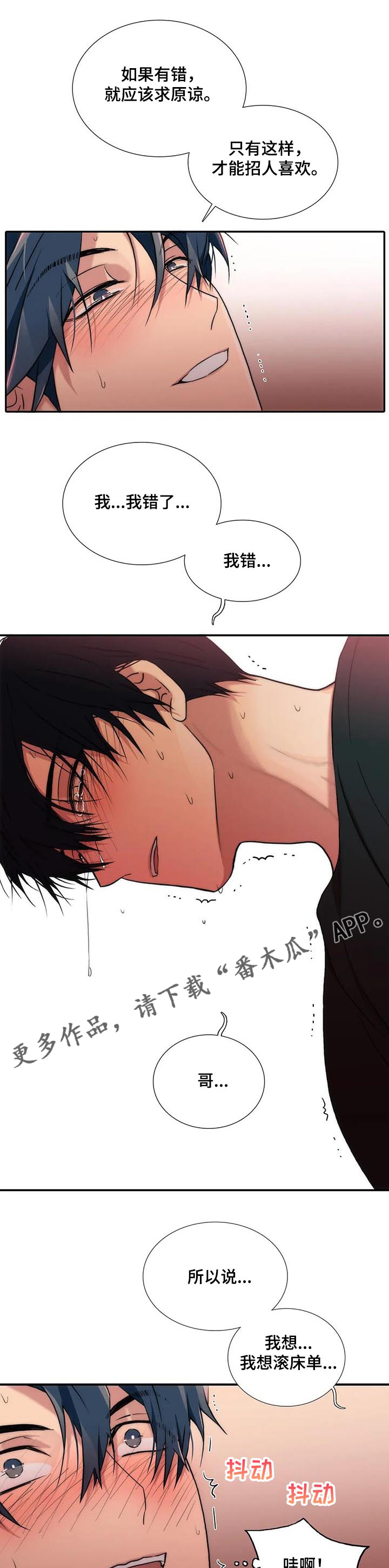 第147话5