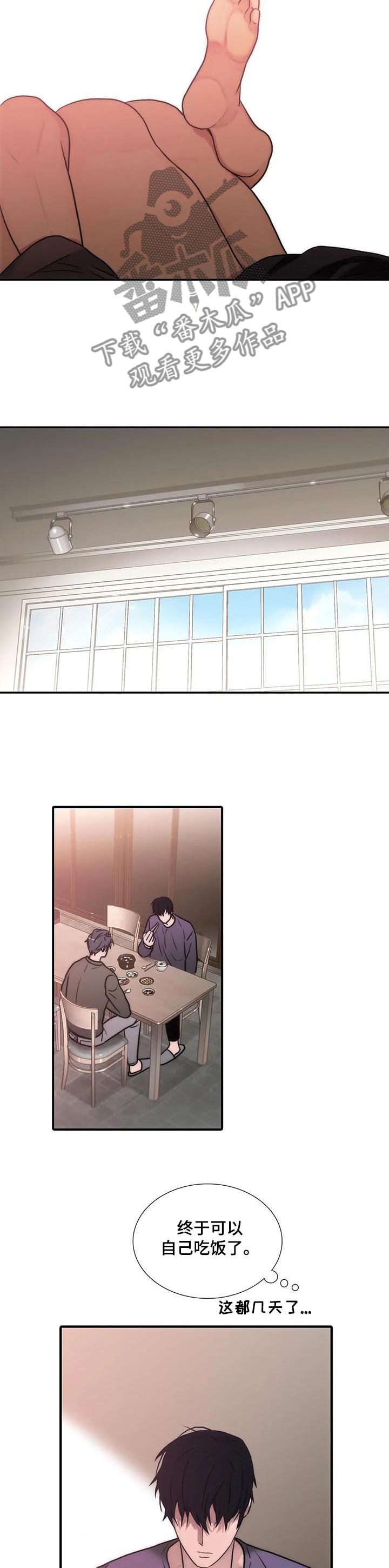 第147话7