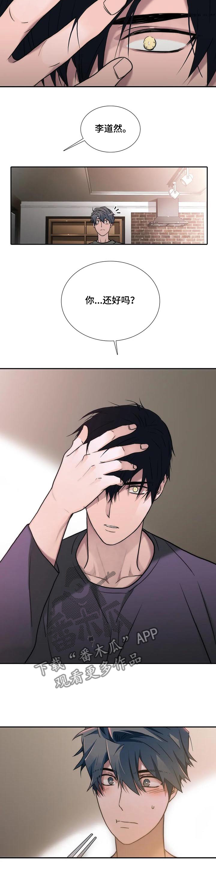 第147话9
