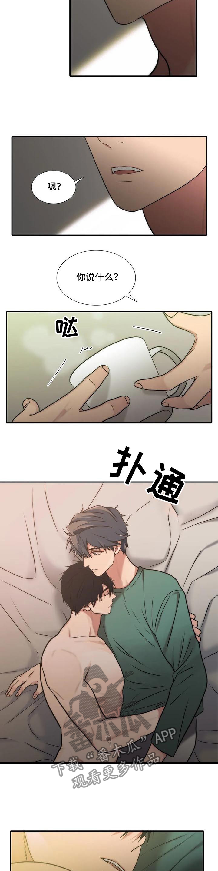 第146话2