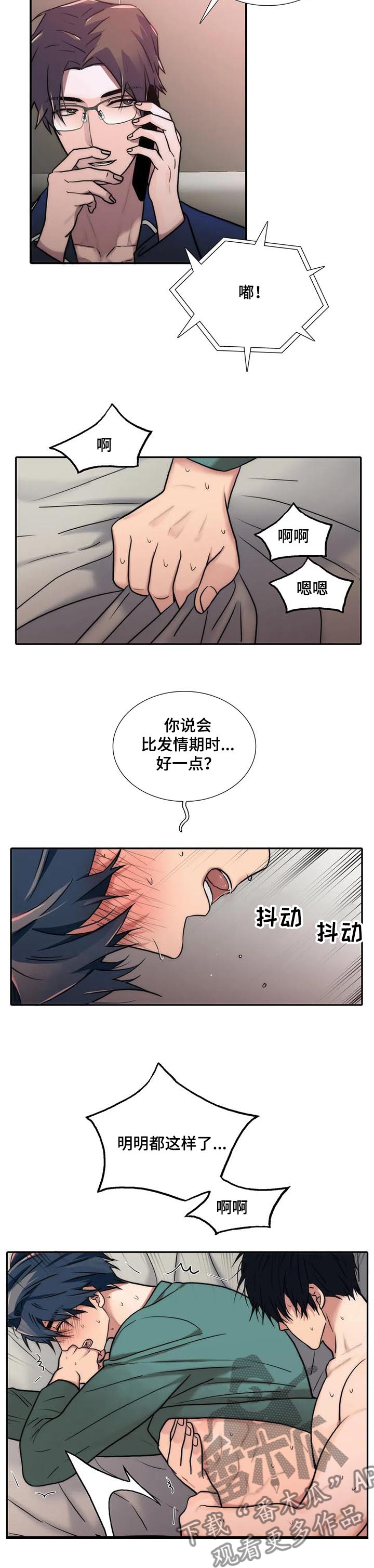 第146话9