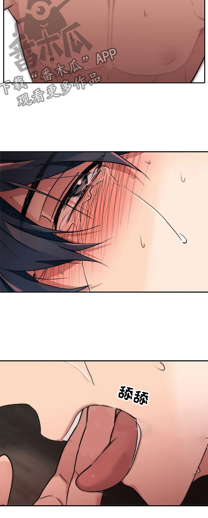 第145话3