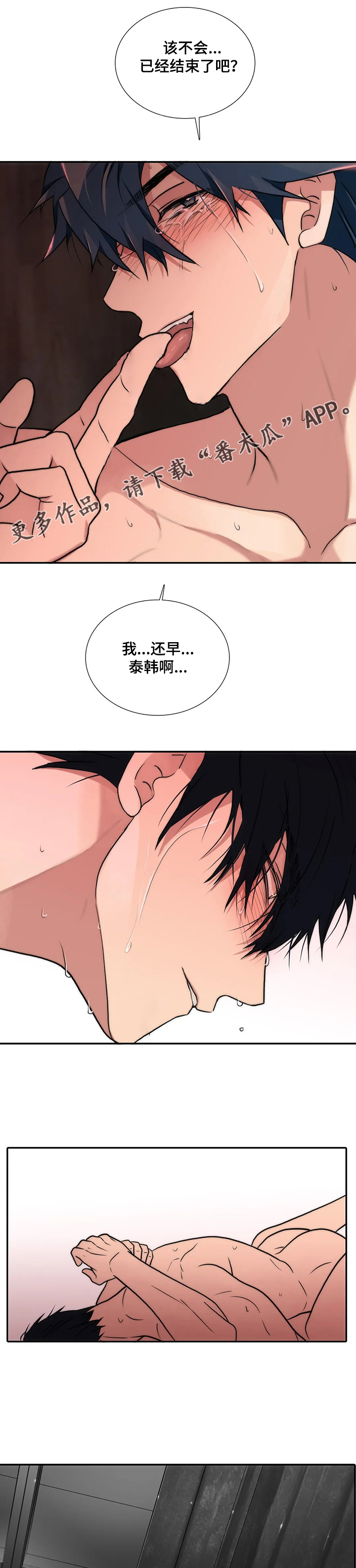 第145话4