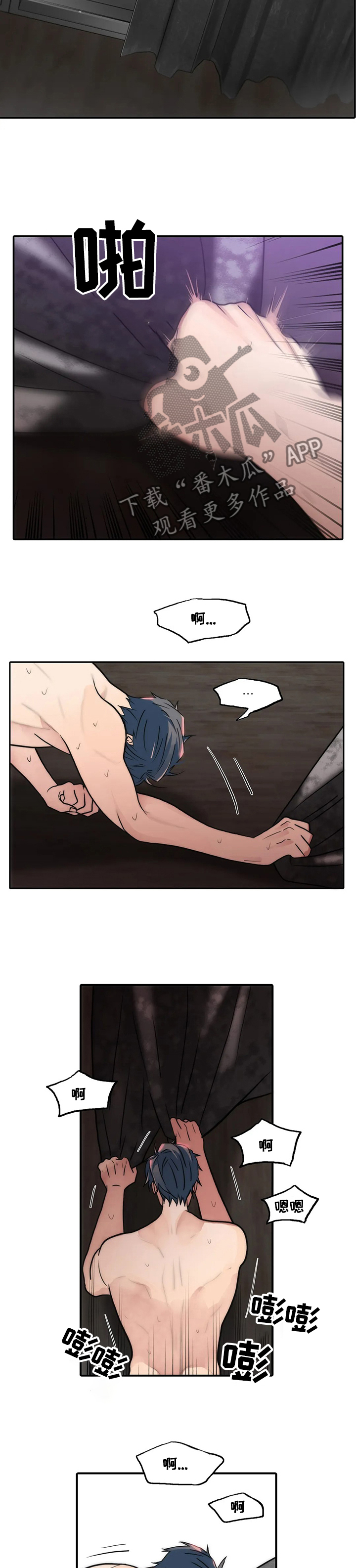 第145话5