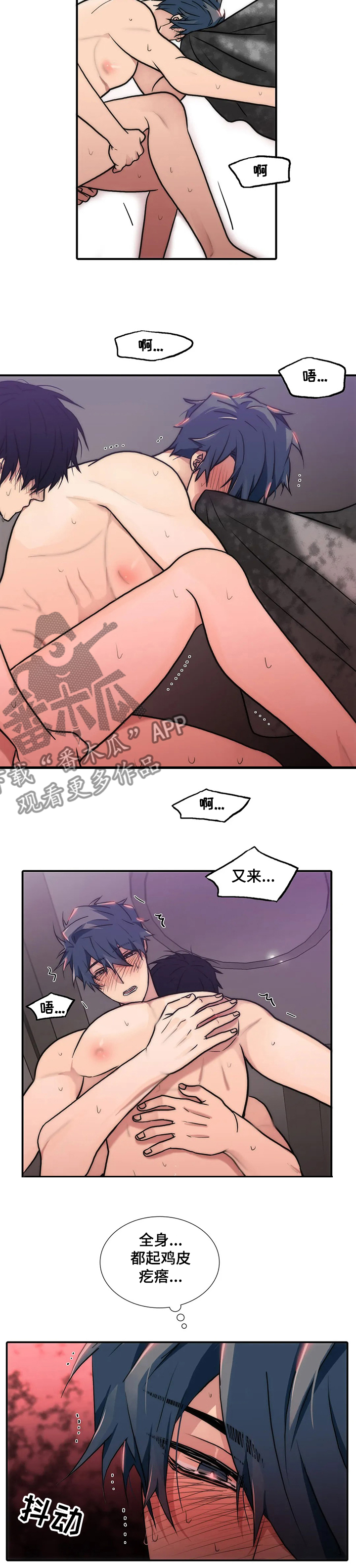第145话6