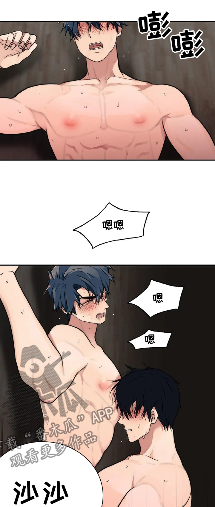 第144话2