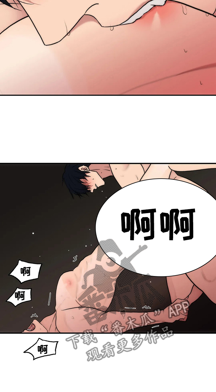 第144话5