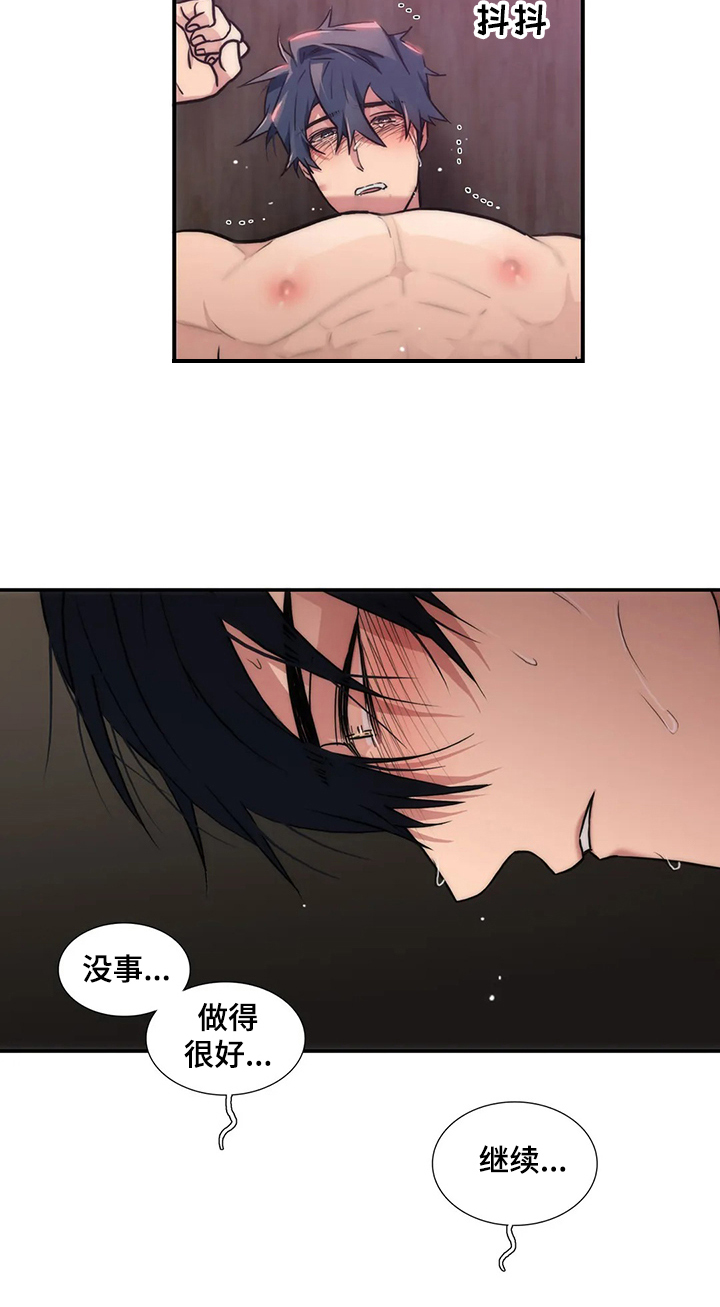 第144话7
