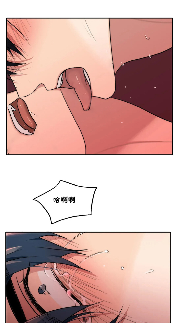 第144话8