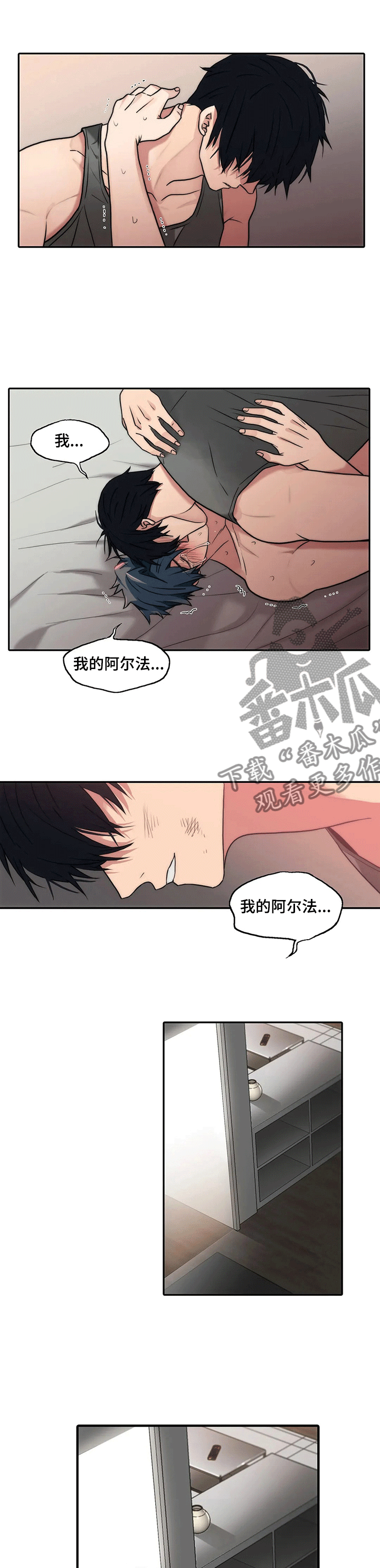 第143话3