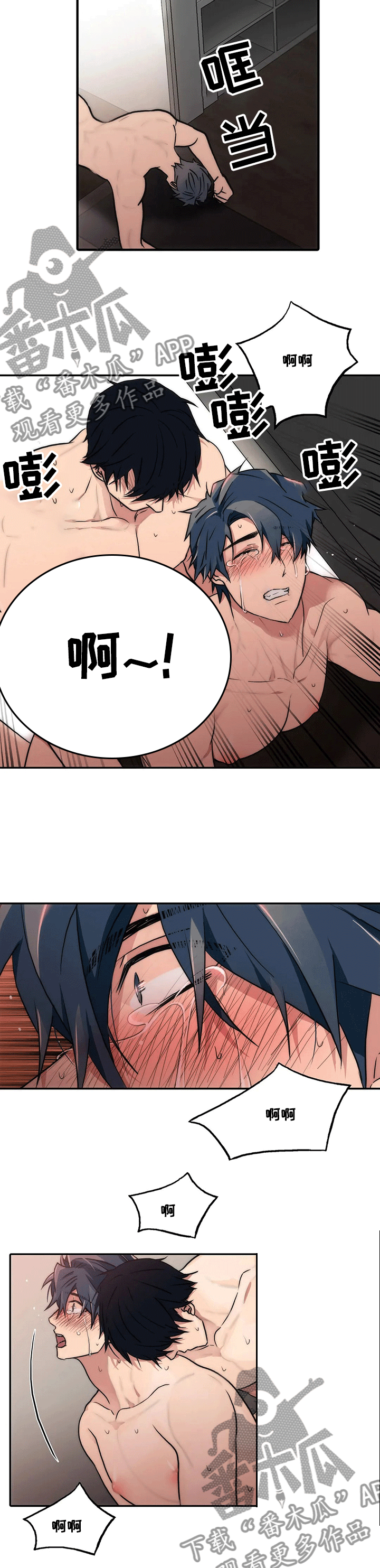第143话4