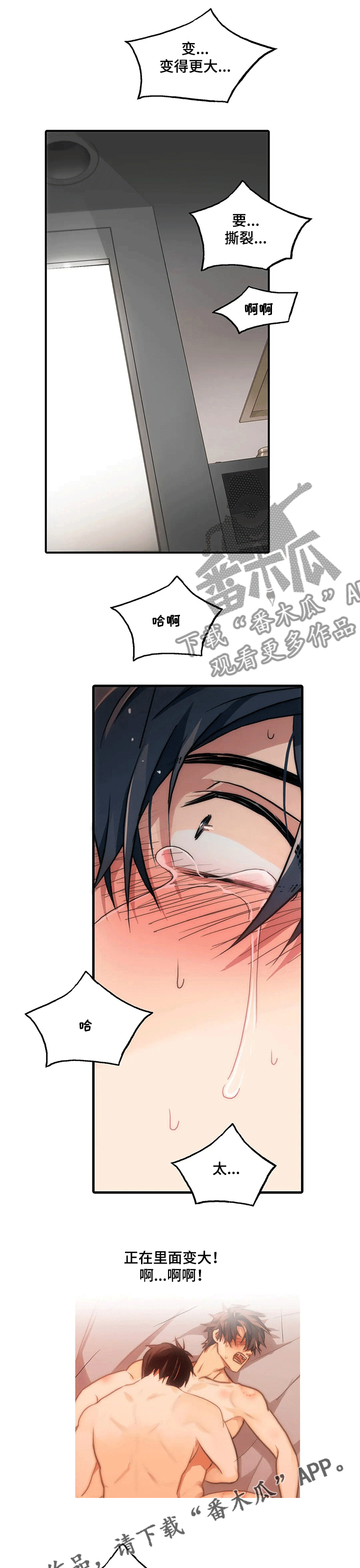 第143话5