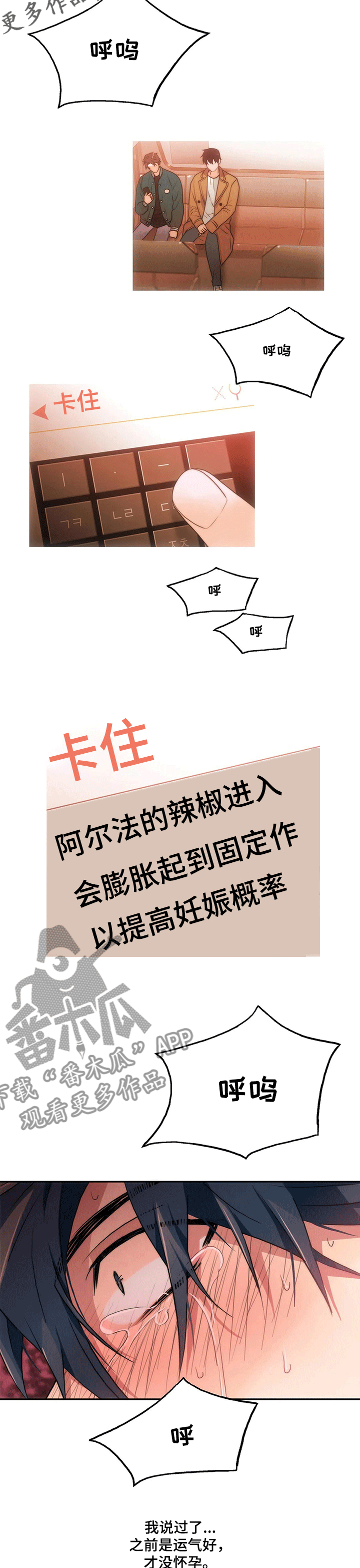 第143话6