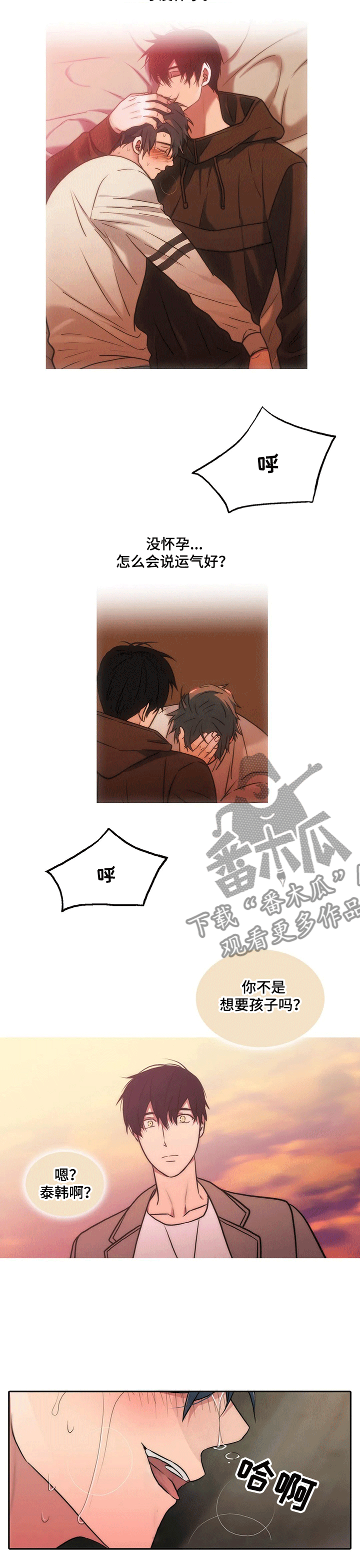 第143话7