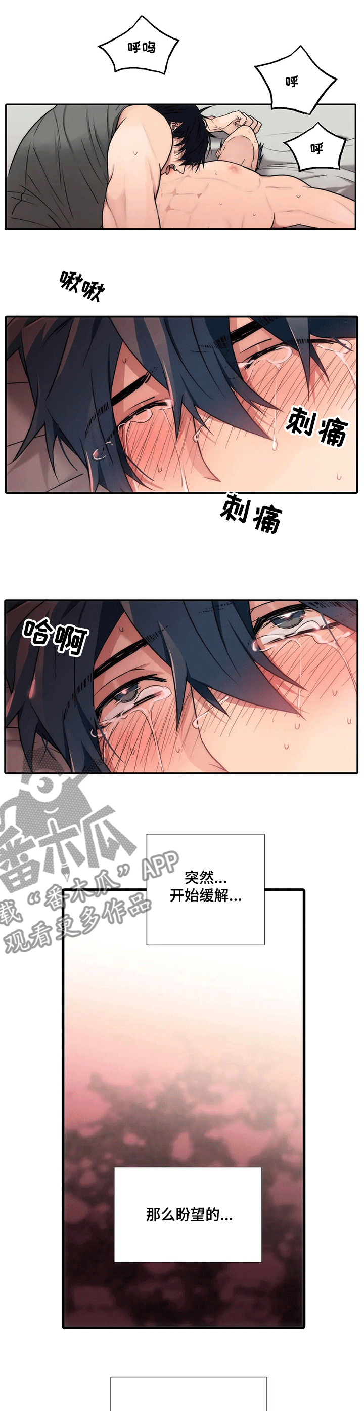 第142话3