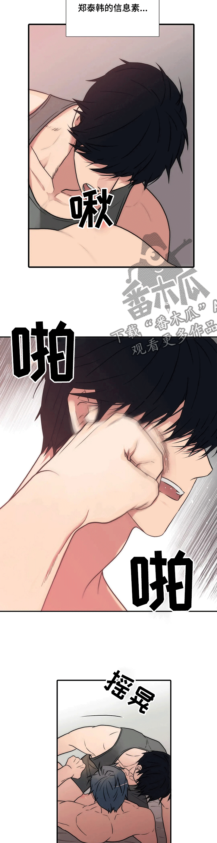 第142话4