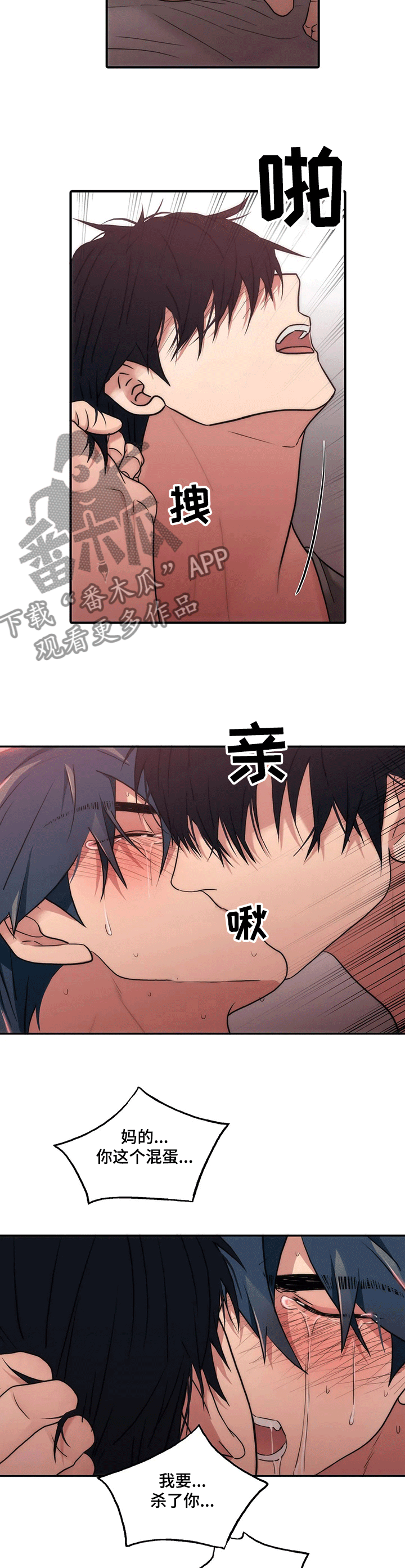 第142话5