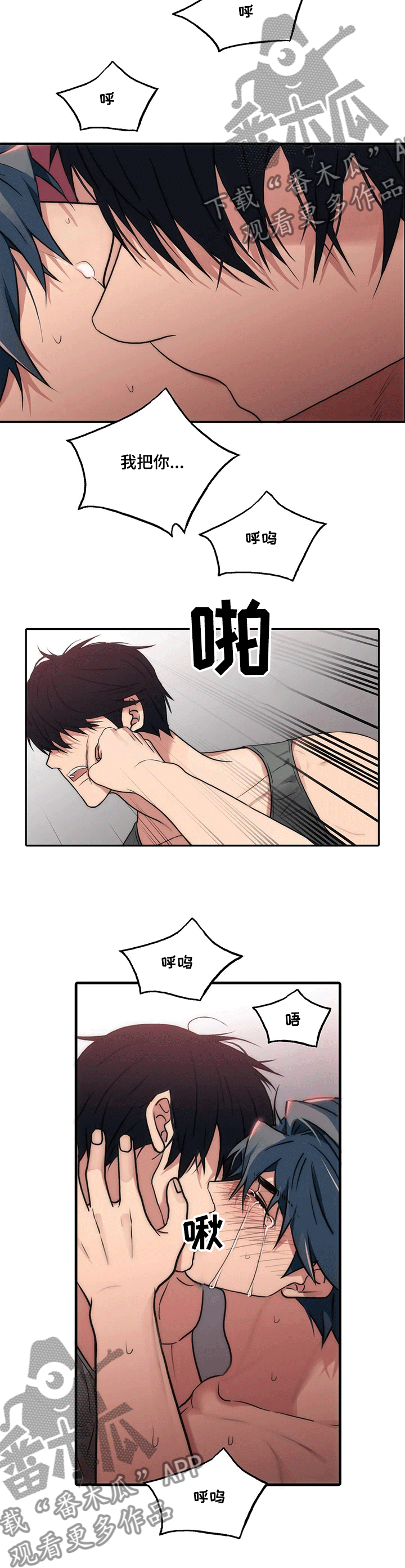 第142话6
