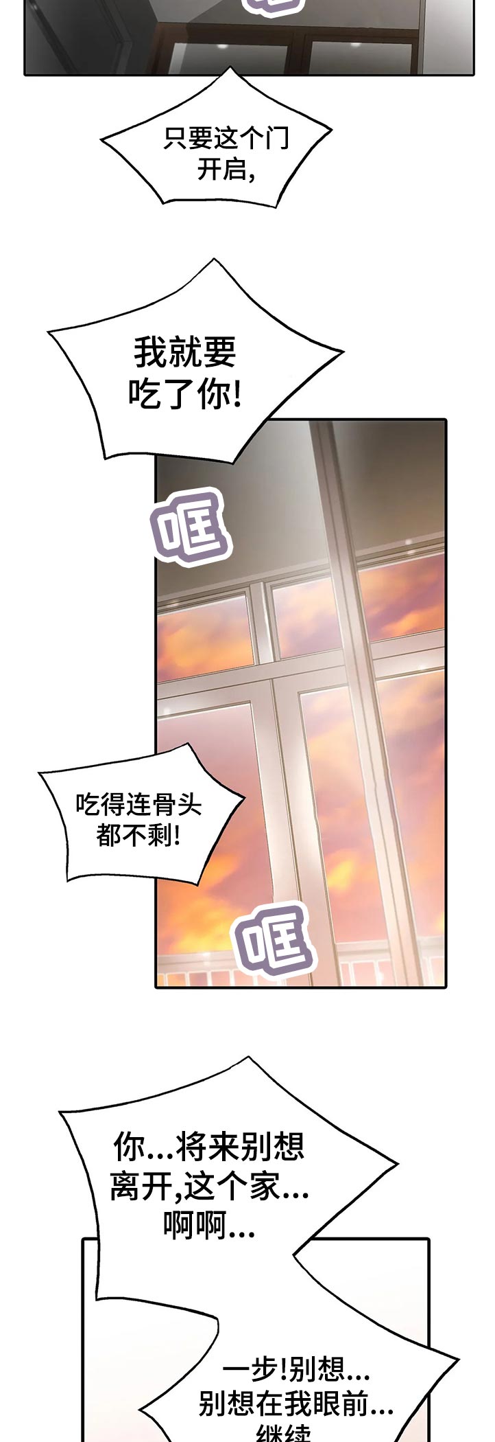 第141话1