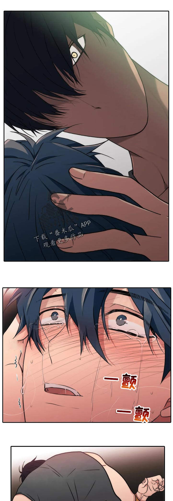 第141话10