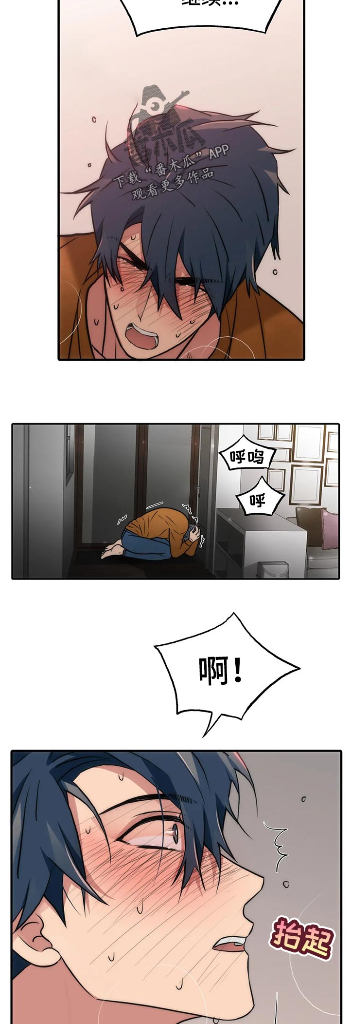 第141话2