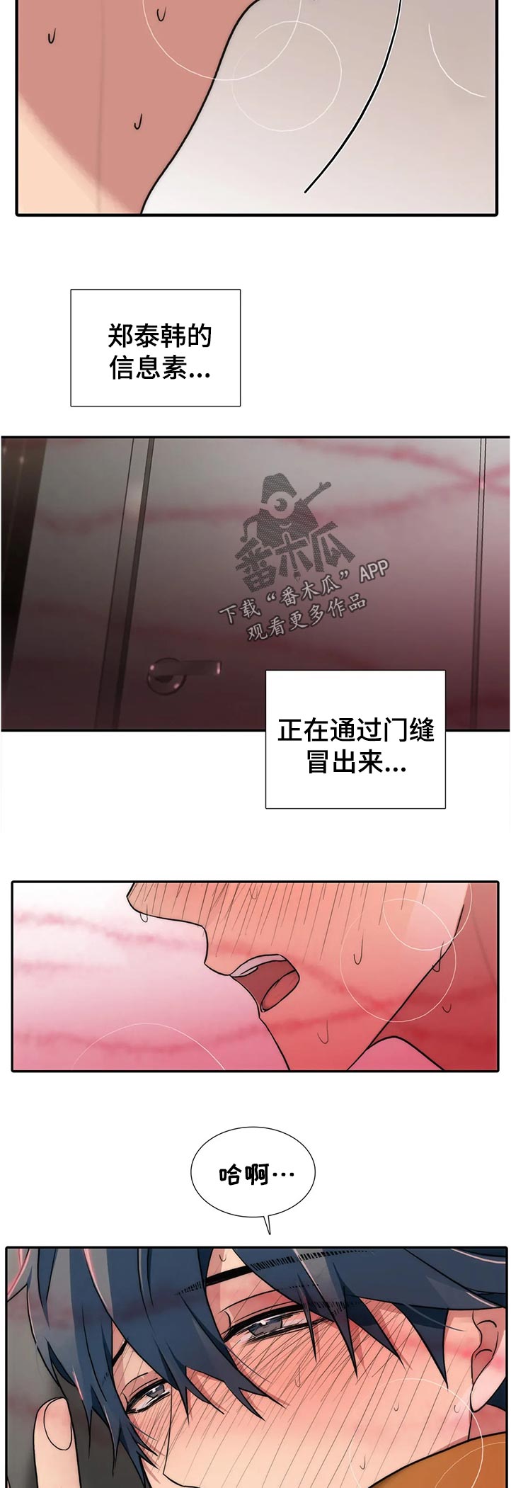 第141话3
