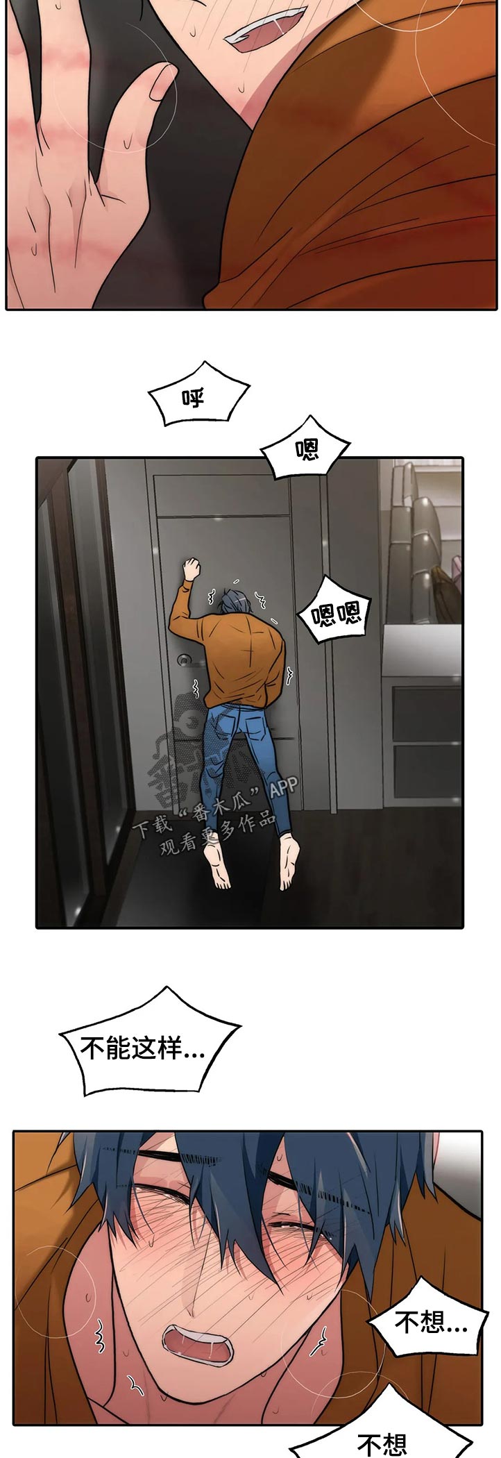 第141话4