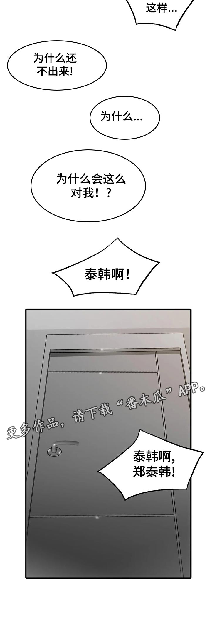 第141话5