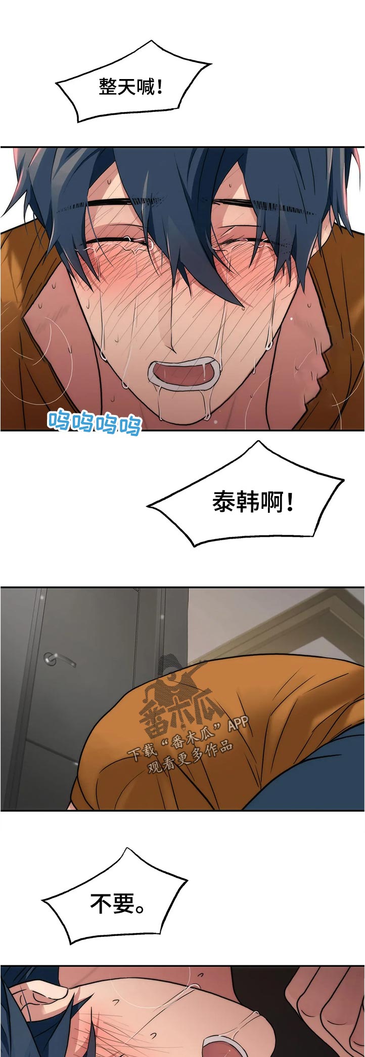 第141话6