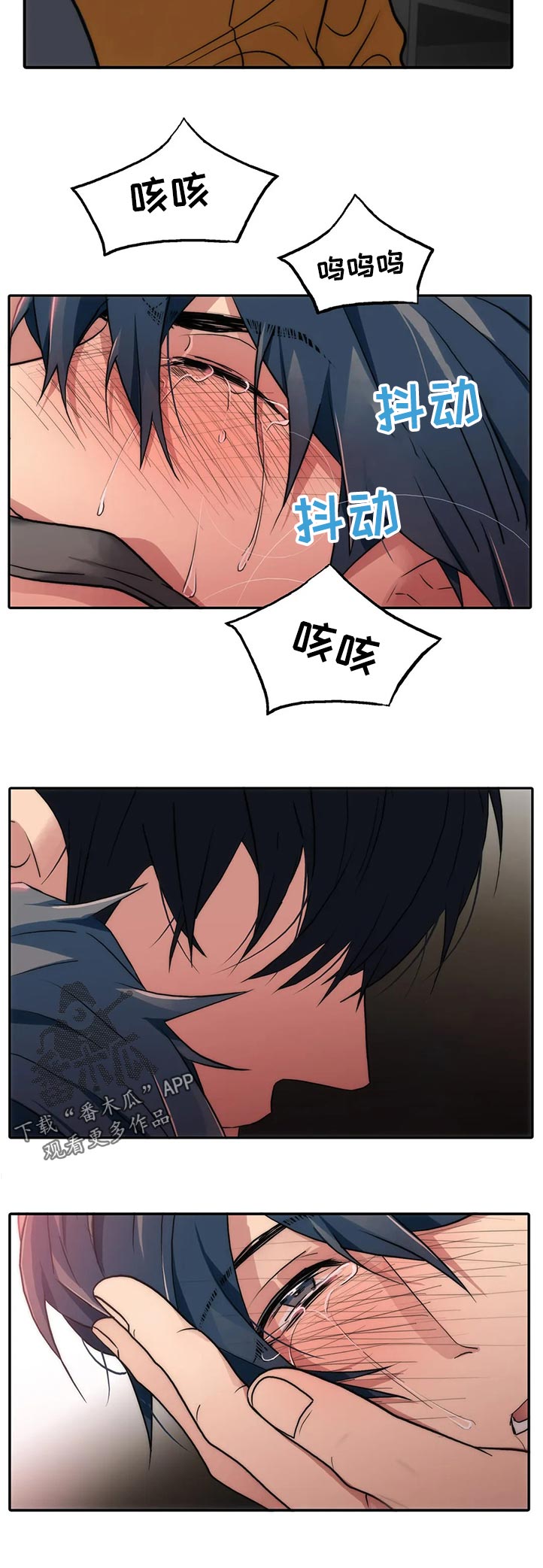 第141话9