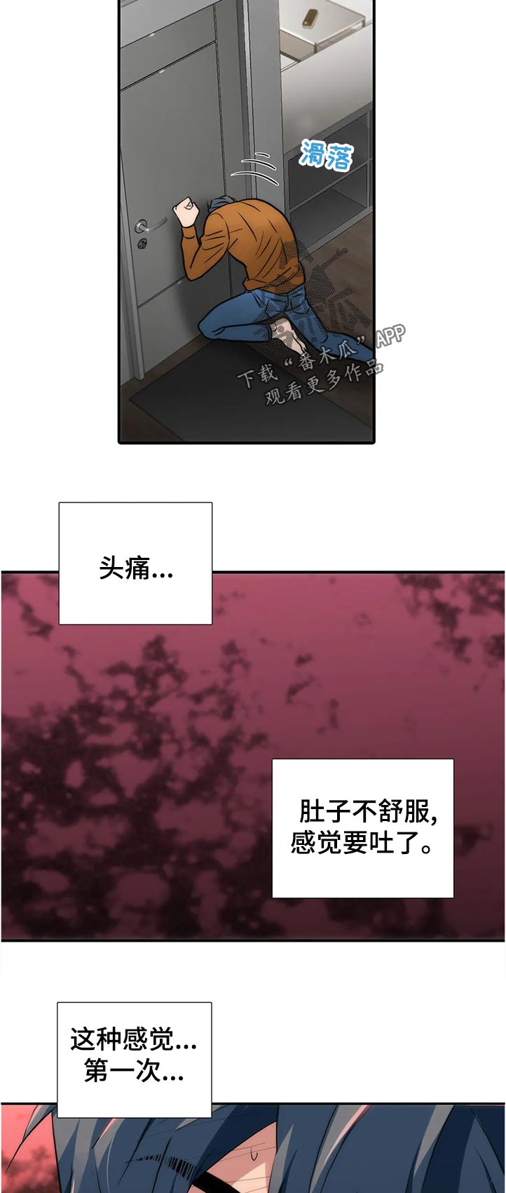 第140话10