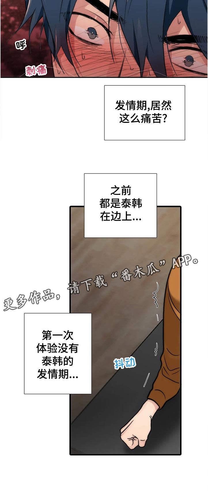 第140话11