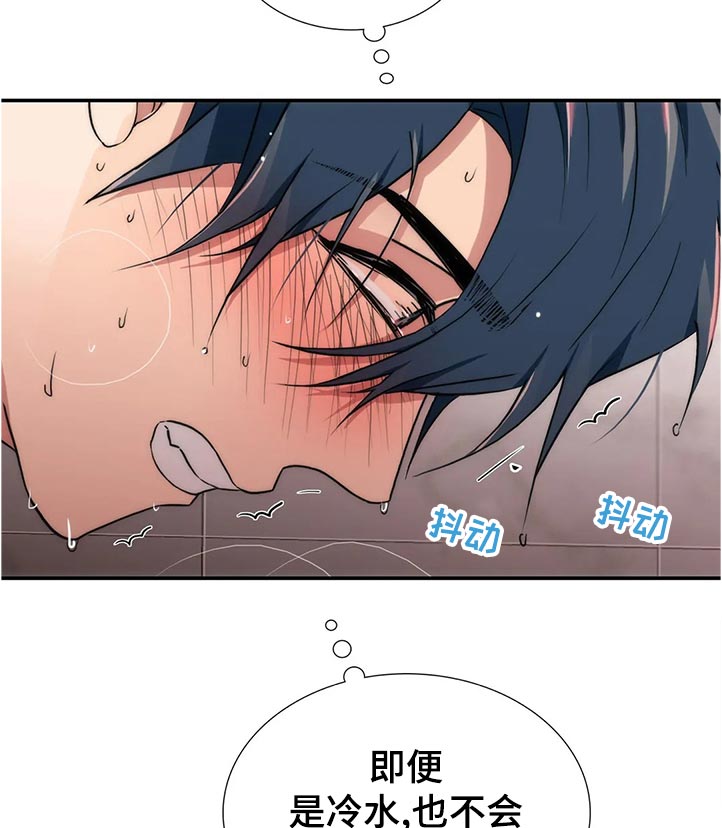 第140话2