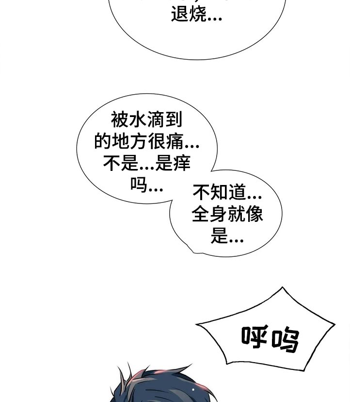 第140话3