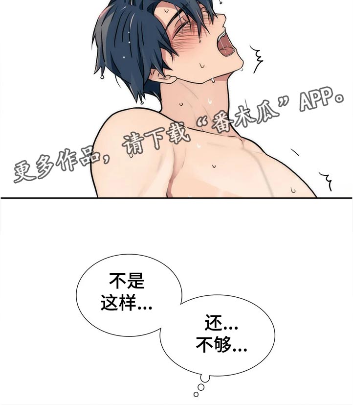 第140话4