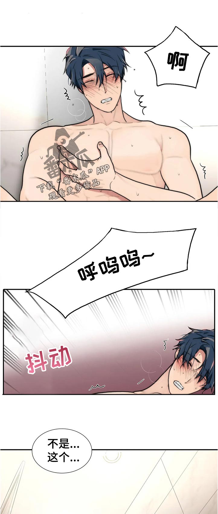 第140话6
