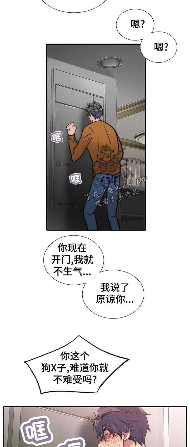 第140话8