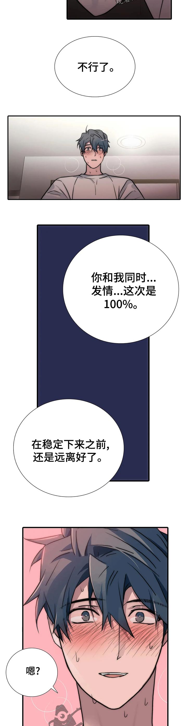 第139话10